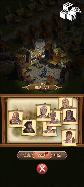 你的家园中文版3