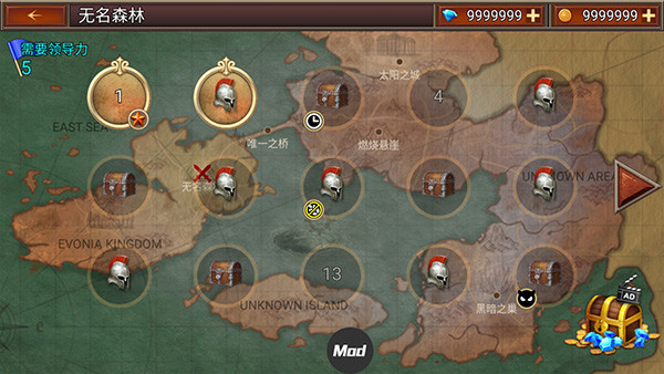 王国之战2中文版