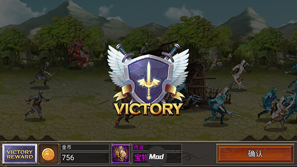 王国之战2中文版