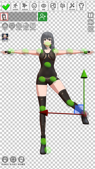 二次元动漫模特手机版截图1