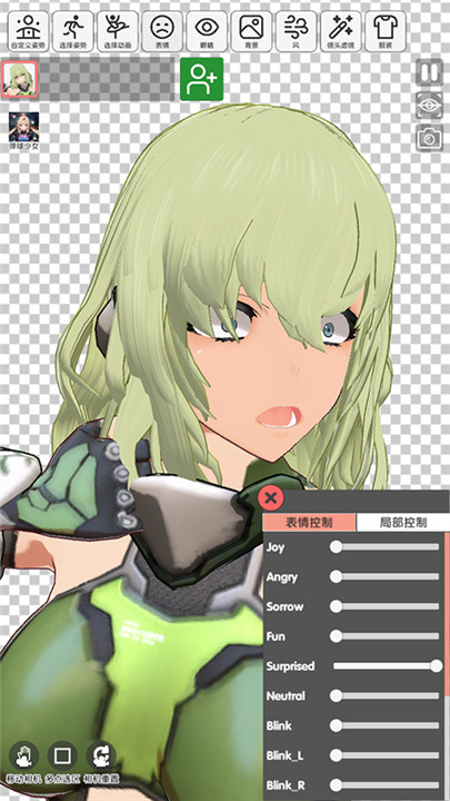 二次元动漫模特手机版截图3