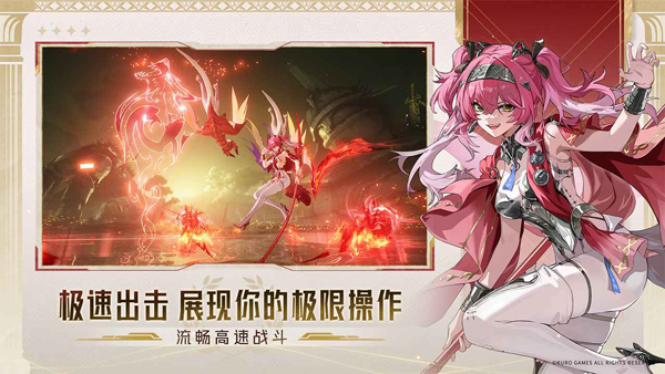 鸣潮手游安卓版截图2