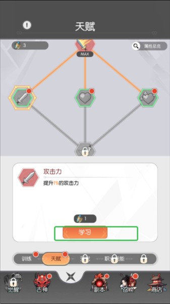 唐门六道游戏截图10