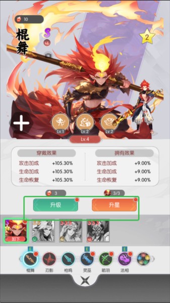 唐门六道游戏截图11