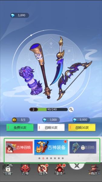 唐门六道游戏截图13