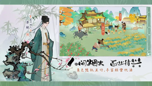 淡墨水云乡手机版截图2