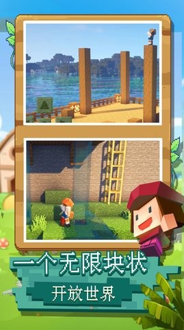 像素纪元游戏手机版截图1