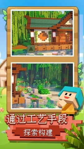 像素纪元游戏手机版截图2