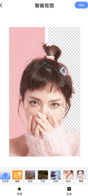 图片编辑大神软件手机版