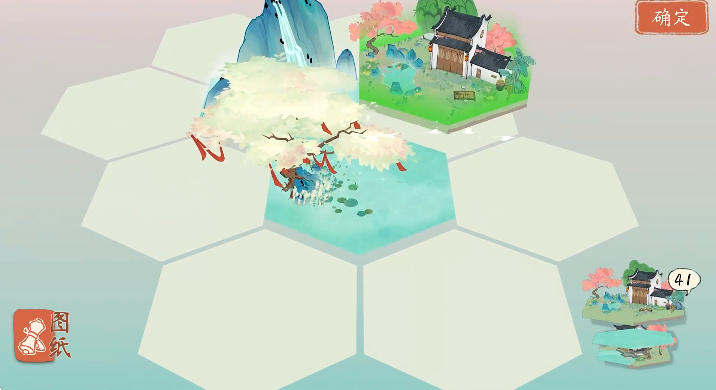 淡墨水云乡手机版