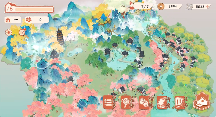 淡墨水云乡手机版