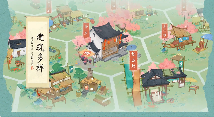 淡墨水云乡手机版