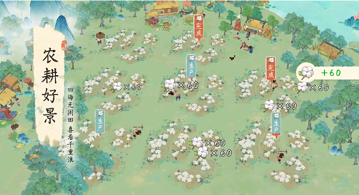 淡墨水云乡手机版