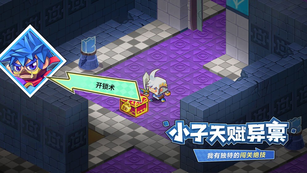 诺加尔德单机版截图2