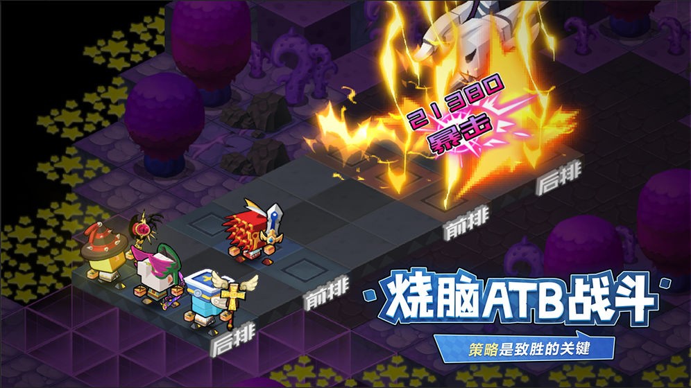 诺加尔德单机版截图3