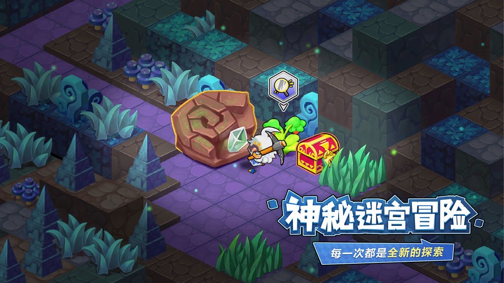 诺加尔德单机版截图4