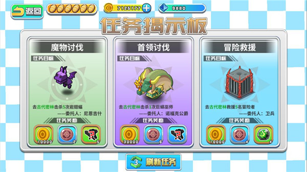 诺加尔德单机版