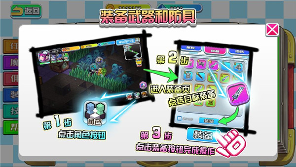 诺加尔德单机版