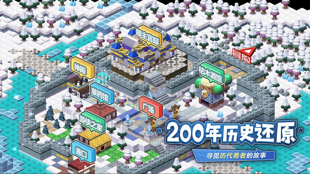 诺加尔德单机版