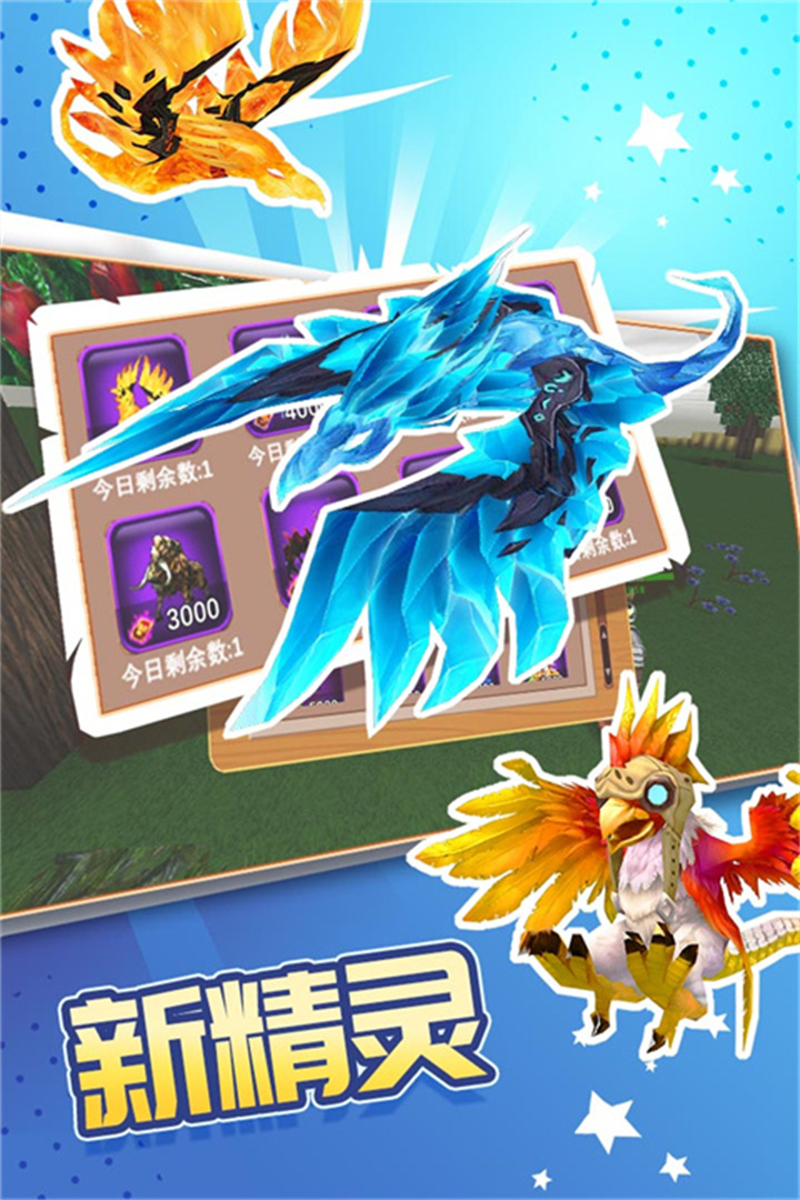 blockstory汉化版截图1