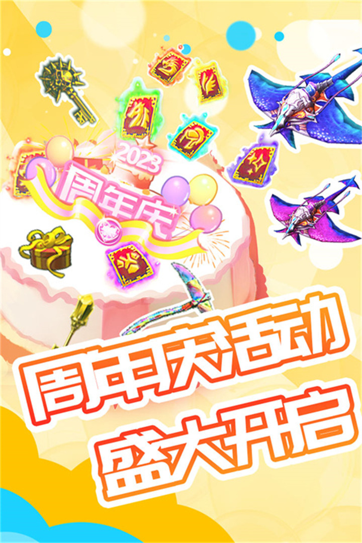 blockstory汉化版截图3