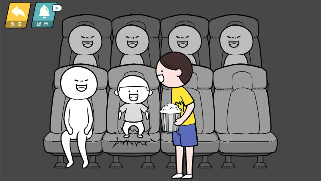 情商天花板安卓版截图2