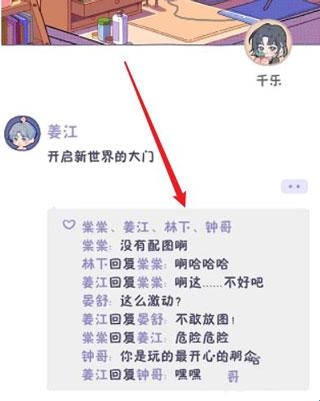 樱落2千乐之章