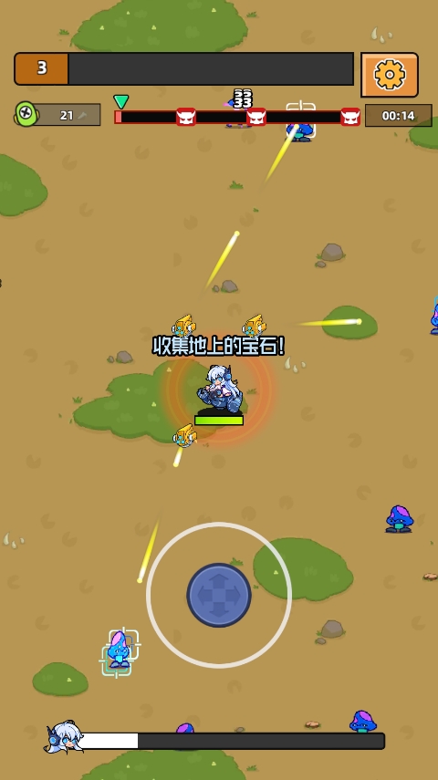 幸存者弓箭手手游安卓版截图2