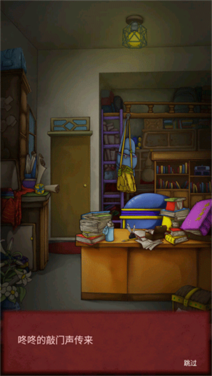 灵异侦探下载截图1