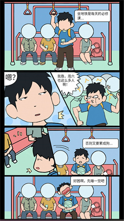 进站请刷卡下载1