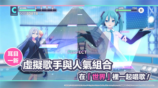 初音未来世界计划缤纷舞台截图6