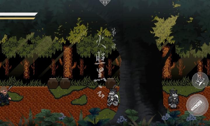 黑神话像素版0.5截图1