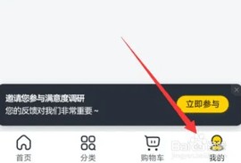 美团买菜 6.69.0 安卓版