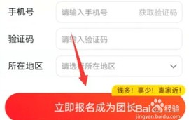美团买菜 6.69.0 安卓版