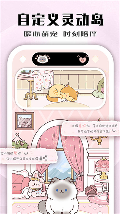 鲸鱼小组件WhaleWidget截图5