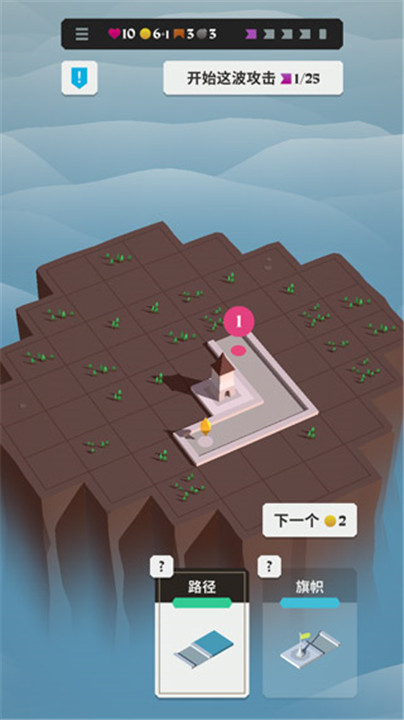 箭之岛屿下载截图2