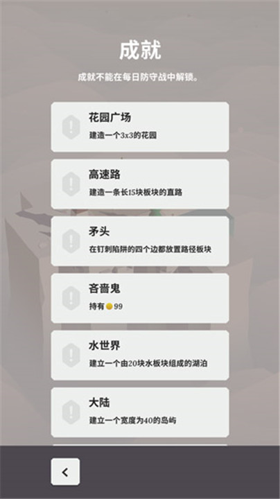 箭之岛屿下载截图4