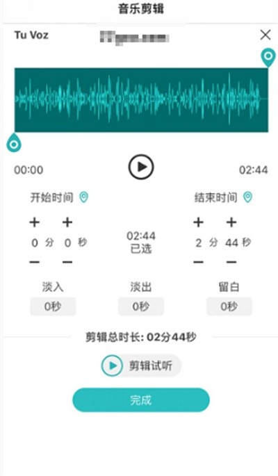 蓝舞者app音乐下载最新版