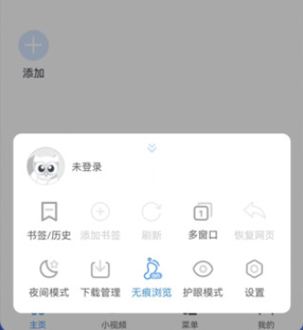 淘搜浏览器安卓版