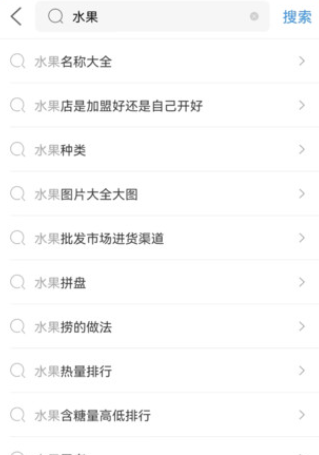 淘搜浏览器安卓版