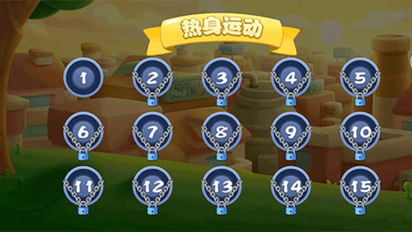 豆豆探险闯关2安卓版3