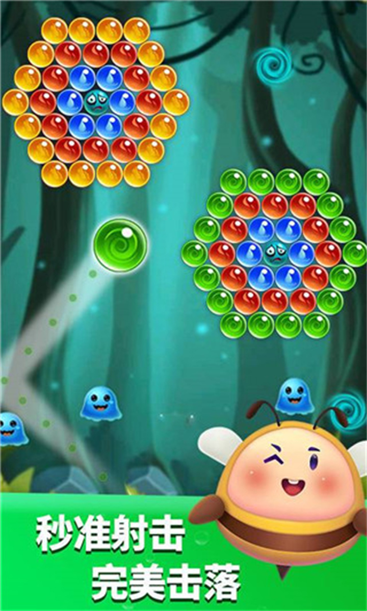 开心泡泡龙单机版截图3