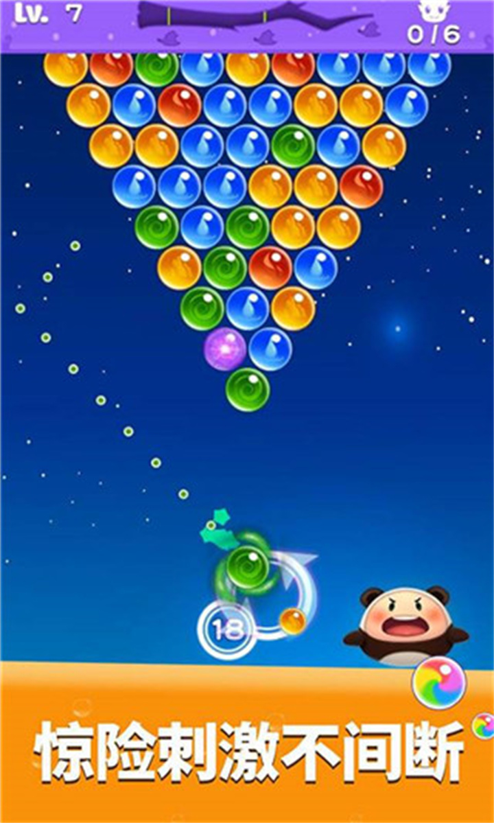 开心泡泡龙单机版截图2