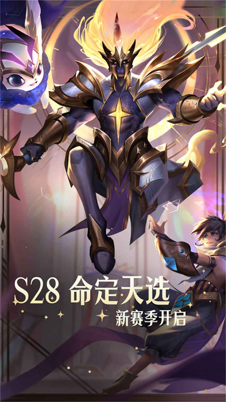 多多自走棋安卓截图5