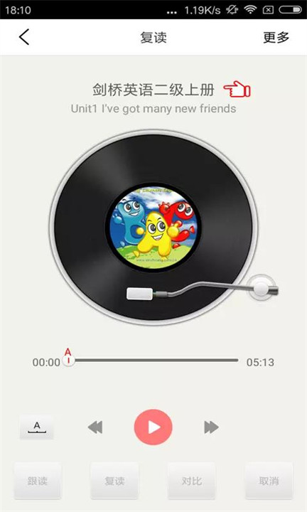 剑桥少儿英语书电子版截图5