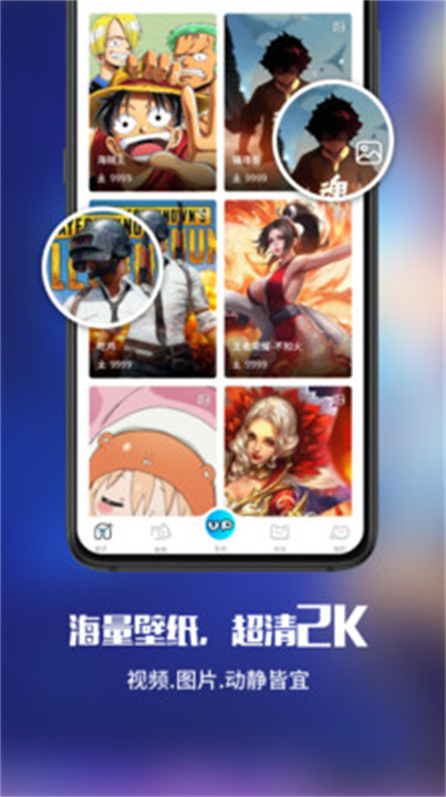 upupoo壁纸app截图2