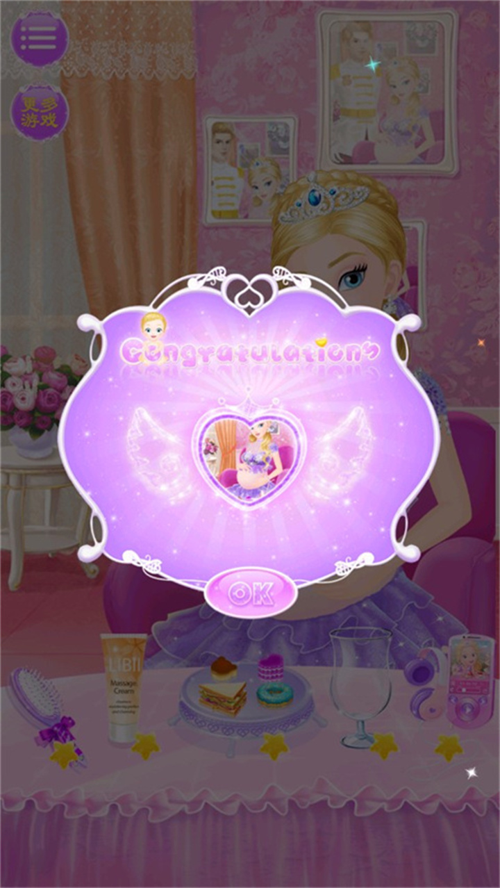 公主的新生小宝宝安卓版截图1