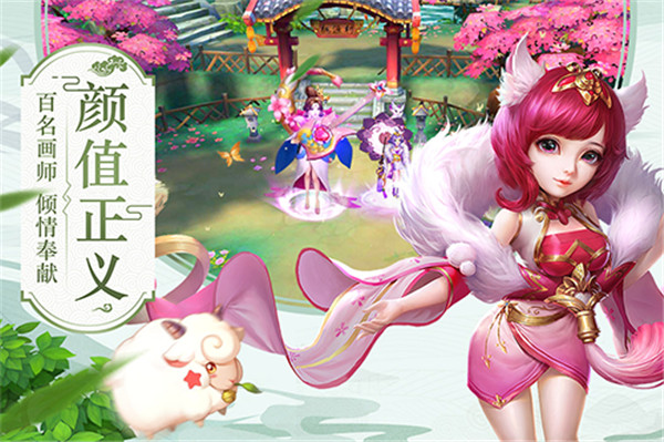 水煮三国手游截图5