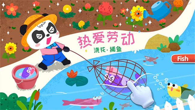 宝宝小牧场旧版截图2