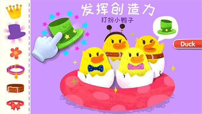 宝宝小牧场旧版截图3